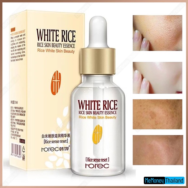 เซรั่มน้ำนมข้าวสีขาว White Rice Serum 15ml. ผิวเต่งตึงกระชับ รูขุมขนกระชับ ปรับผิวให้ขาวกระจ่างสดใส ปริมาณ15ml