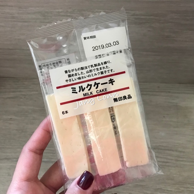 Muji Milk Cake นมอัดแท่ง มูจิ ขนม Muji
