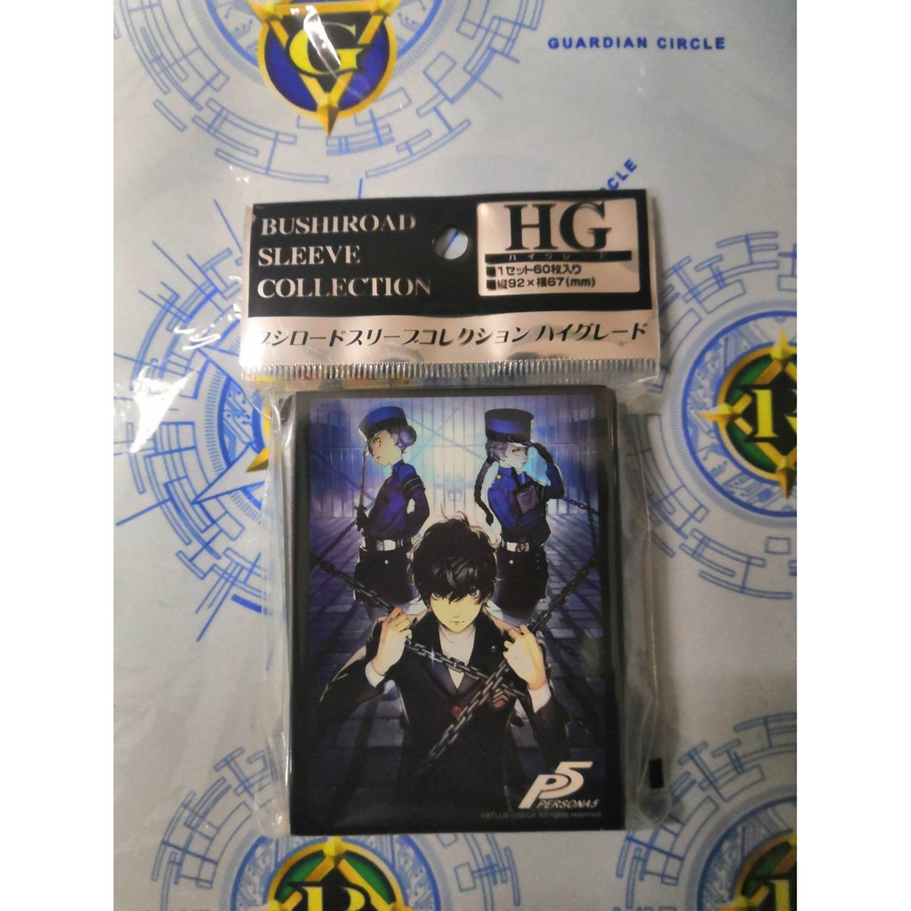 Bushiroad Sleeve Collection HG Vol.1269 [Persona 5]