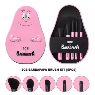 ชุดแปรงเครื่องสำอางค์ barbapapa