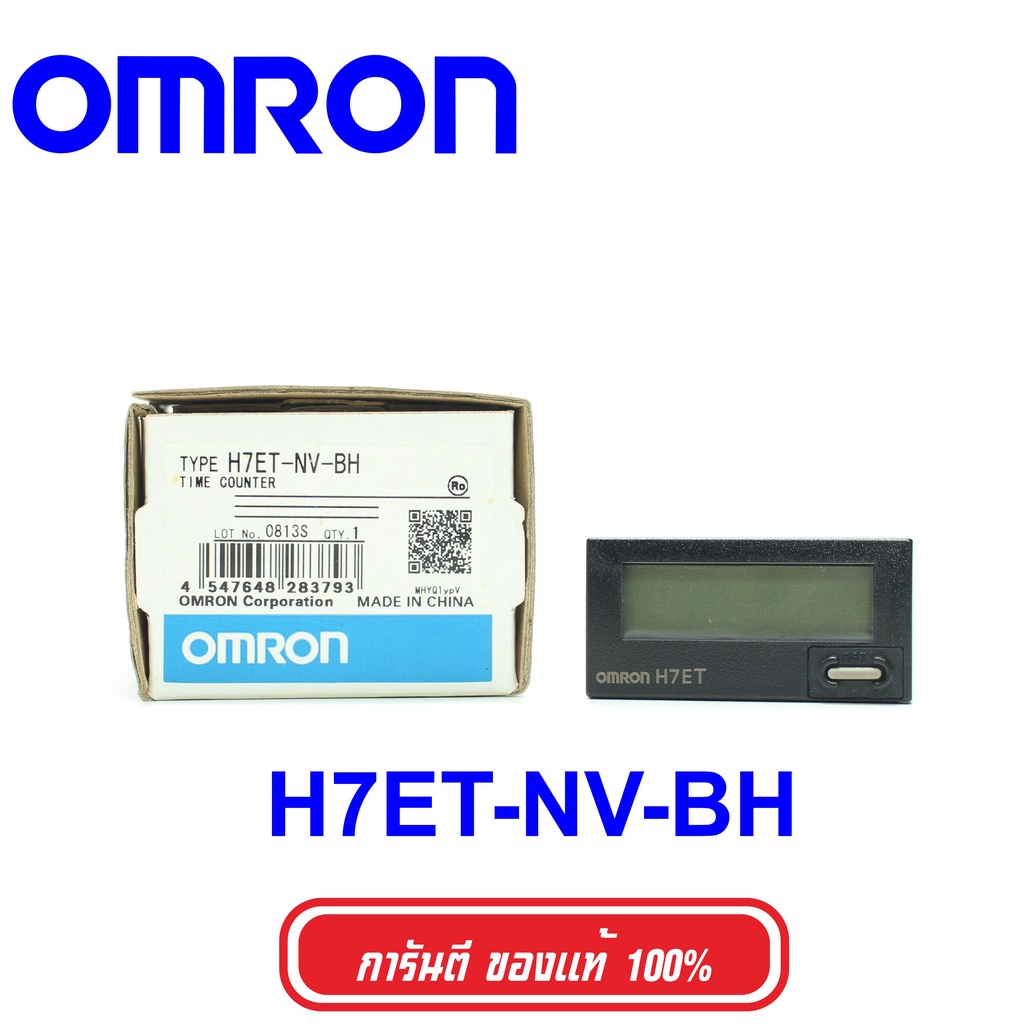 H7ETNVBH OMRON Counter Self Powered Digital Hour Meter OMRON H7ETNV