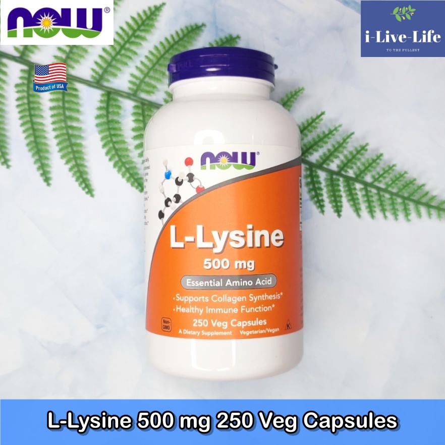 NOW Foods - L-Lysine 500 mg 250 Veg Capsules แอล-ไลซีน