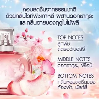 [ใหม่] Downy ดาวน์นี่ น้ำยาปรับผ้านุ่มสูตรเข้มข้น กลิ่นดอกไม้สดและลูกพีช 1.1ลิตร Downy Peach Blossom 1.1 L