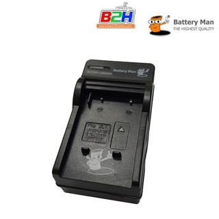 Battery Man Fujifilm แท่นชาร์จแบตเตอรี่กล้อง รุ่น NP-45/LI-40/EN-EL10