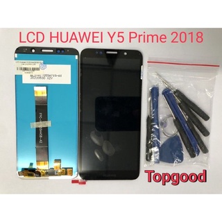 อะไหล่หน้าจอ จอ+ทัชสกรีน LCD HUAWEI Y5 PRIME 2018 จอ งานดี งานมีคุณภาพ สินค้าพร้อมส่ง แถมชุดไขควง