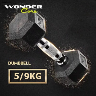 ดัมเบลหกเหลี่ยม ดัมเบล6เหลี่ยม หุ้มยาง แบบจำกัดน้ำหนัก5/9Kg (1ข้าง) Hex Rubber dumbell Fix ดัมเบลหัวยางแบบหกเหลี่ยม รุ่น