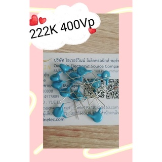 222K 400V  สินค้ามีสต็อก พร้อมส่ง