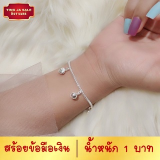 สร้อยข้อมือเงิน ลายบล็อคกลม ประดับหัวใจ สลับกระพรวน น้ำหนัก 1 บาท ยาว 7 นิ้ว ชุบเงินแท้ 925 สินค้าขายดี