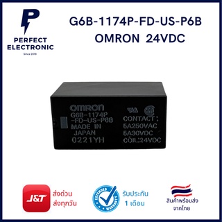 G6B-1174P-FD-US-P6B ยี่ห้อ Omron กำลังไฟ 24Vdc รีเลย์ 4 ขา