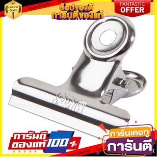 📝แนะนำ📝 คลิปขาวปากแบน 1 1/2นิ้ว (แพ็ค 12 ตัว) SDI 0203/Flat mouth clip 1 1/2 inches (12 pieces) SDI 0203 🚚💨