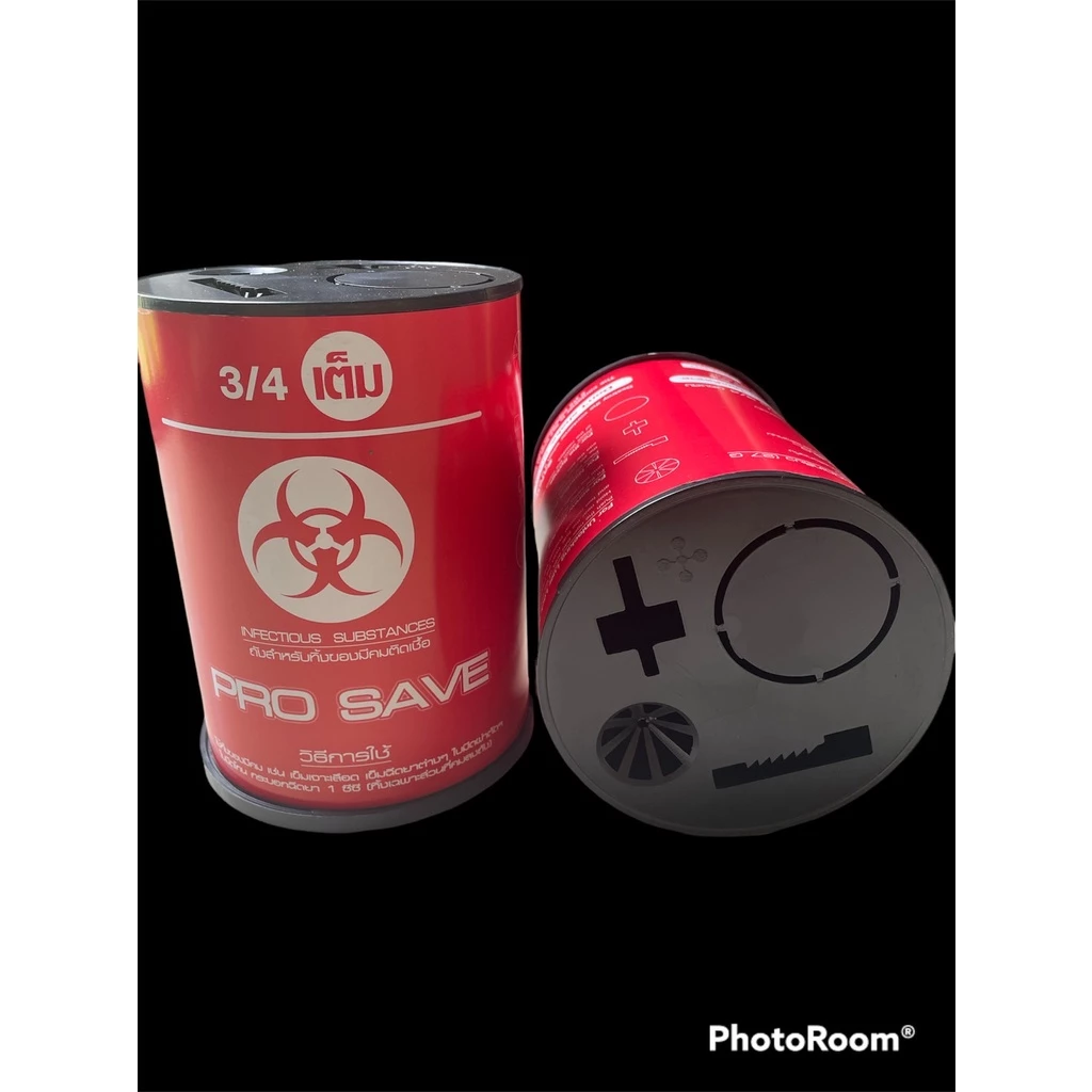 ถังแดง ทิ้งเข็ม วัสดุมีคม ขนาด 5x7นิ้ว PRO SAVE ทิ้งใบมีด