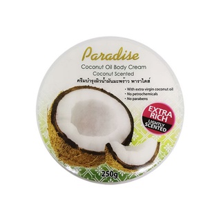 บอดี้ครีม น้ำมันมะพร้าว พาราไดส์ Paradise​ กลิ่นมะพร้าว 250 ก.