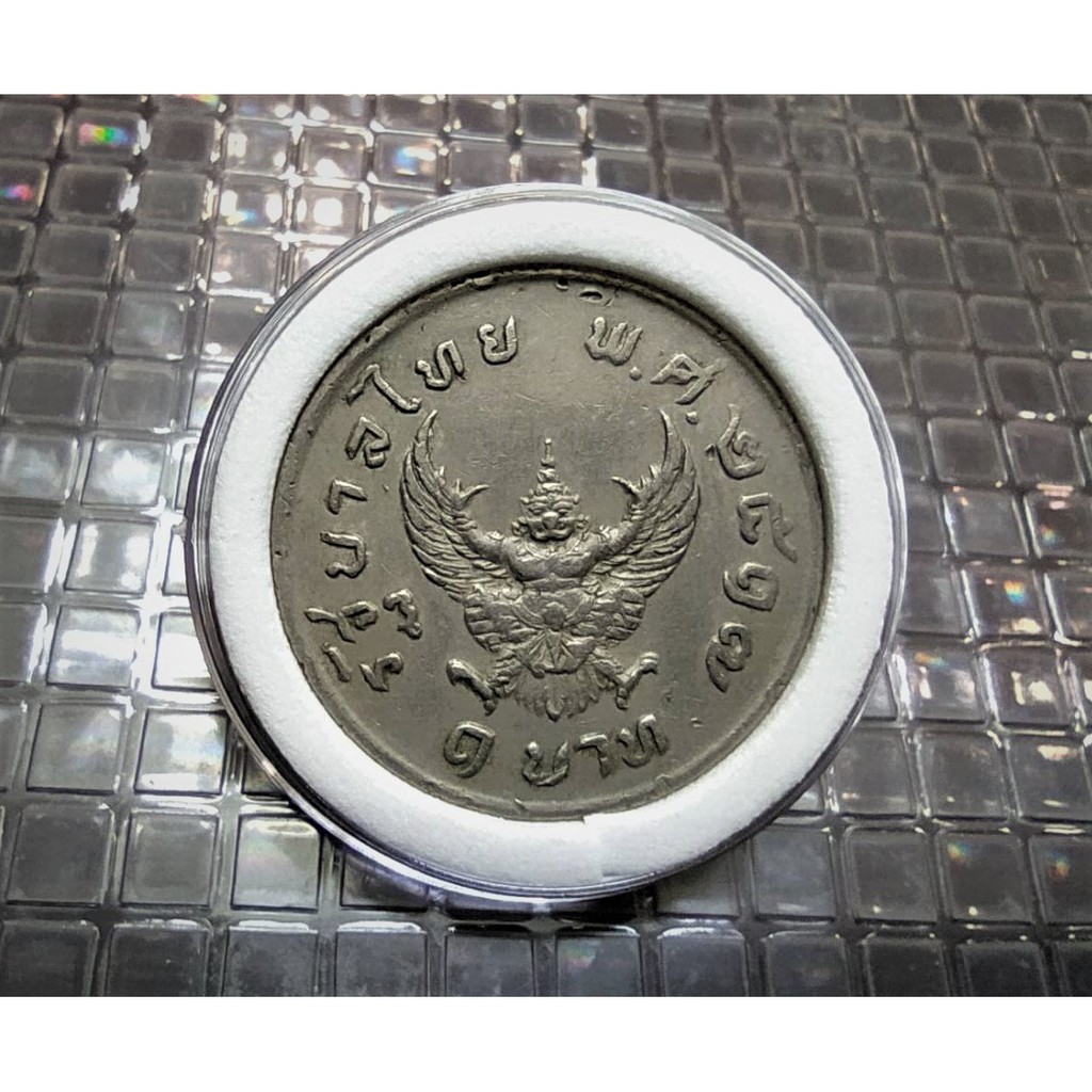 เหรียญครุฑ 1 บาท ปี 2517 แท้ ผ่านใช้ คัดสภาพสวย ใส่กรอบให้ทุกเหรียญ