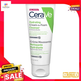 เซราวี ครีม-ทู-โฟม คลีนเซอร์ 100 มล.CERAVE CREAM-TO-FOAM CLEANSER 100 ML.