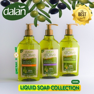 DALAN D’OLIVE ใหม่! สบู่เหลว น้ำมันมะกอก 3 สูตรเพื่อการบำรุงผิวและถนอมมือจากตุรกี 300 ML (พร้อมส่งจากไทย) (สบู่ล้างมือ)