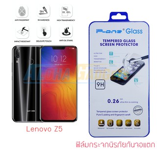 Lenovo Z5 ฟิล์มกระจกนิรภัย