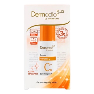 Dermaction Plus by Watsons เดอมาแอคชัน พลัส บาย วัตสัน บูสเตอร์ วิตามินซี 10มล