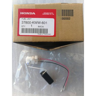 ลูกลอย เกจ์เบนซิน แท้ศูนย์ เวฟ Wave 110i ตัวแรก (Fuel Unit 37800-KWW-601)