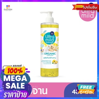 อัลตร้ามายด์ล้างจานเลมอนเบิร์ส480มลULTRA MILD DISHWASH LEMON BURST 480ML