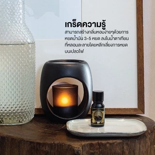 KARMAKAMET | Aromatherapy Pure Essential Oil / Blended | คามาคาเมต น้ำมันหอมระเหย บ้านหอม ปรับอากาศ ผ่อนคลาย โยคะ