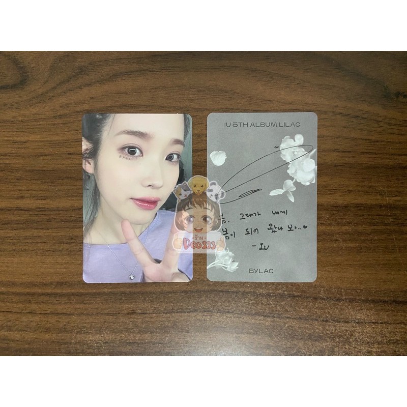 การ์ด IU แท้!!! จากอัลบั้ม Lilac