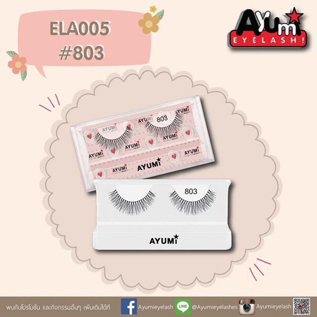 ขนตาปลอม ยี่ห้อAyumi เบอร์803