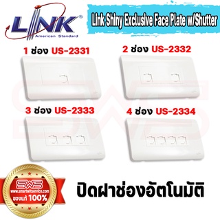 หน้ากากเต้ารับสายแลน 1,2,3,4 ช่อง ปิดฝาช่องอัตโนมัติสีขาวมันวาว รุ่น Link Face Plate LAN US-2331,US-2332,US-2333,US-2334