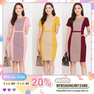 Print Two Tone Dress เดรสผ้าสแปนเด็กซ์