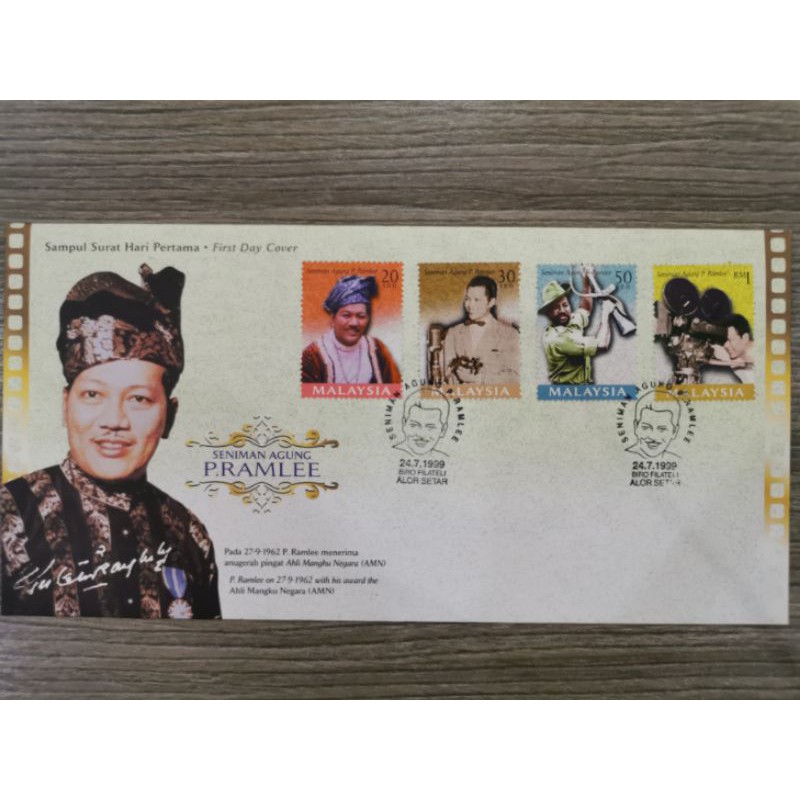 First Day Cover 24.07.1999