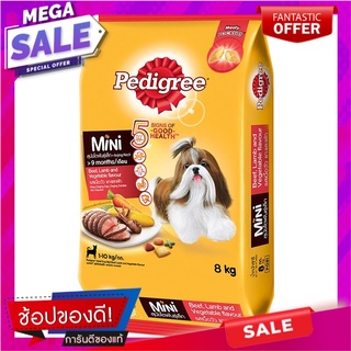 เพดดิกรีสุนัขพันธุ์เล็กรสเนื้อวัวเนื้อแกะและผัก 8กก. Pedigree Small Dog Beef, Lamb and Vegetable Flavor 8kg.