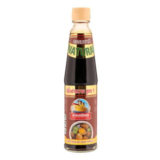 ง่วนเชียงซีอิ้วดำสูตร1 300ซีซี Nguan Chiang Black Soy Sauce Formula 1 300 cc.