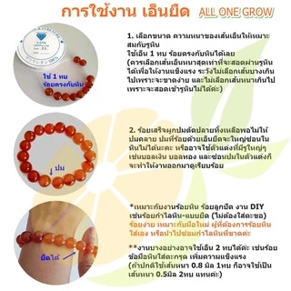 เอ็นยืด สำหรับร้อยหิน ร้อยลูกปัด งาน DIY แบบม้วนเล็ก เส้นกลม ยืดได้
