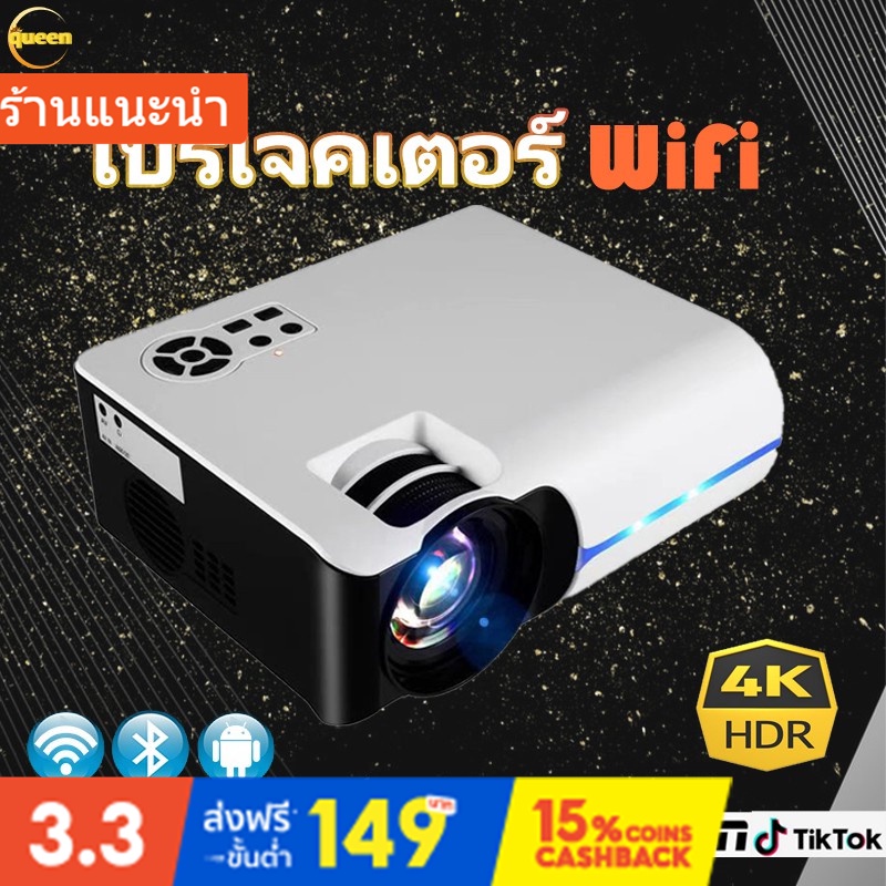 RD825 มินิโปรเจคเตอร์ 1280x720 P LED โปรเจคเตอร์ WiFi Android 6.0 3D ...