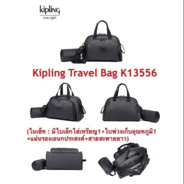 Kipling Travel Bag K13556