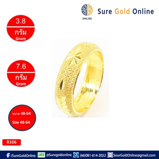 เเหวนทองคำเเท้  96.5% น้ำหนัก 7.6 กรัม (สองสลึง) เเบบปลอกมีดลงทราย  Gold jewelry 96.5 % Weight 7.6 G  Plain Gold with in