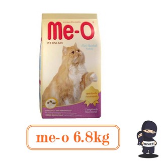 อาหารแมว Me-O Persian 6.8 Kg