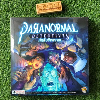 [ของแท้]​ Paranormal Detectives นักสืบวิญญาน TH Ver. (Board Game)​