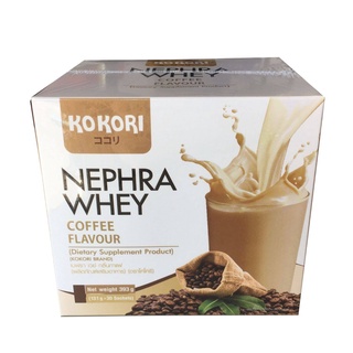 📌ส่งไว ♥️KOKORI NEPHRA WHEY​ เวย์โปรตีน​ ไอโซเลท ผสมคอลลาเจน​ 1​ กล่อง​​ 30​ ซอง.ทานได้​ 1​เดือน​ แคลน้อย​ ไม่มีน้้ำตาล