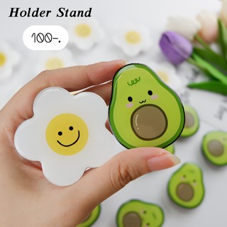 Holder,Griptok,Popsocket 🥑Holder ทรงอะโวคาโด้ / ทรงดอกไม้