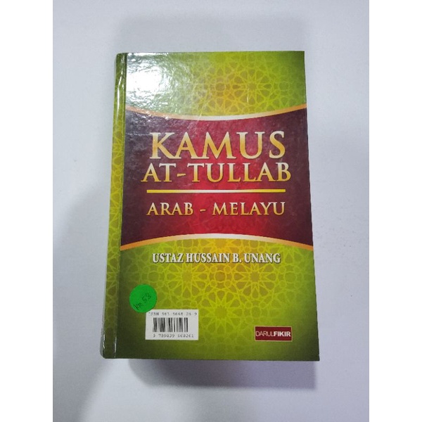 Kamus AT-TULLAB ARAB-MELAYU