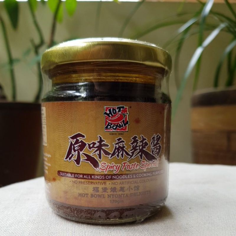 HOT BOWL NYONYA DELIGHTS Penang White Curry Mee Spice Chilli Paste ปราสาทสีขาว