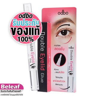 โอดีบีโอ กาวติดตาสองชั้น เนียนๆ 5g OD840 odbo Double Eyelid Glue