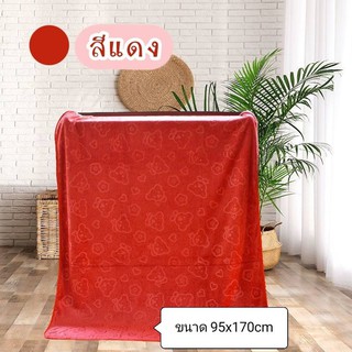 ผ้าเช็ดตัวบิ๊กไซส์ จัมโบ้ ขนาด 95X170 cm ผ้านุ่มที่สุดในโลก