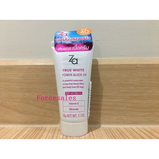 ZA True White Power Block UV SPF40 PA +++ เนื้อครีม ขนาด 50 กรัม