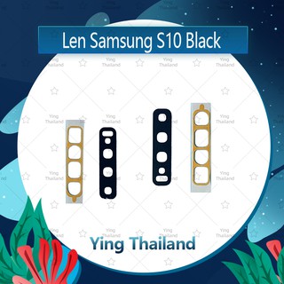 เลนกล้อง  Samsung S10 อะไหล่เลนกล้อง กระจกเลนส์กล้อง กระจกกล้องหลัง Camera Lens (ได้1ชิ้นค่ะ) Ying Thailand