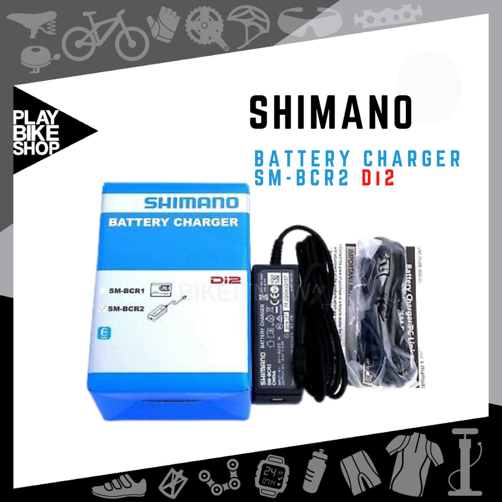 โค้ดส่วนลด 10 % PLAYUKUHHS64 SHIMANO BATTERY CHARGER SM-BCR2