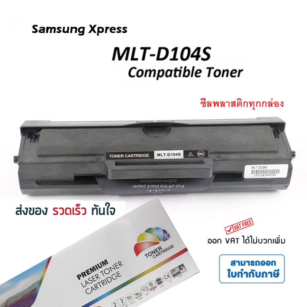 หมึกเทียบเท่า D101 MLT-D101S 101 101S FOR Samsung ML-2160/2165 SCX-3400 3405 3405W 3400F  3405F