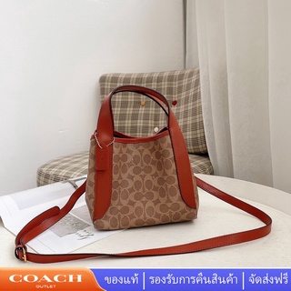 Coach F79251 Hadley Hobo กระเป๋าสะพายผู้หญิง/กระเป๋าสะพายข้าง/กระเป๋าสะพายแฟชั่น