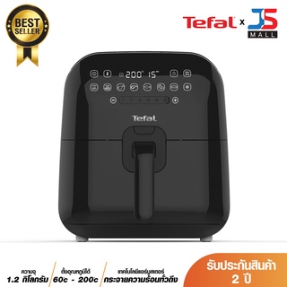 TEFAL หม้อทอดไร้น้ำมันดิจิตอล 2 IN 1 รุ่น FX202D66 กำลังไฟ 1430 วัตต์ จอแสดงผลแบบ Digital และปุ่มระบบสัมผัส หม้อทอด