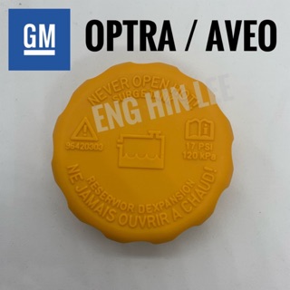 ฝาปิดกระป๋องพักน้ำ เชฟโรเลต Chevrolet Optra , Aveo